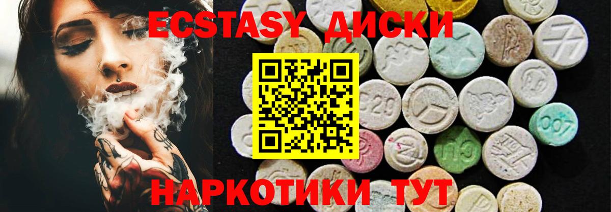 ЭКСТАЗИ Punisher  Вход с VPN  Карталы  Ecstasy  ЭКСТАЗИ бентли 