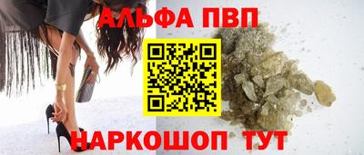 мяу мяу кристалл Комсомольск-на-Амуре