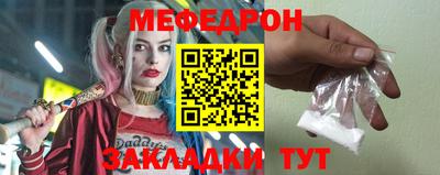 кристаллы Конаково