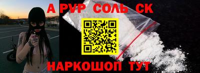 apvp Коммунар