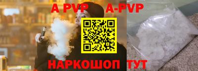 мяу мяу кристалл Комсомольск-на-Амуре