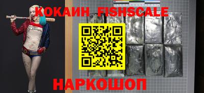 мяу мяу кристалл Комсомольск-на-Амуре