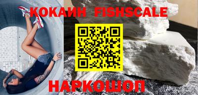 мяу мяу кристалл Комсомольск-на-Амуре