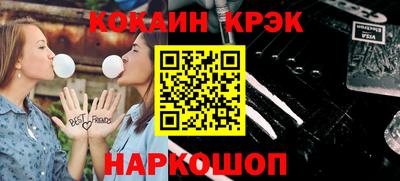 кристаллы Конаково
