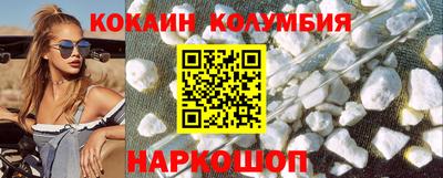 кристаллы Конаково