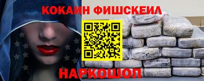 мяу мяу кристалл Комсомольск-на-Амуре