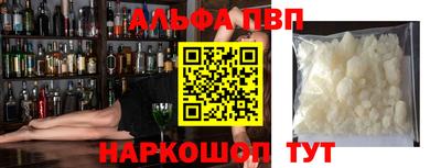 кристаллы Конаково