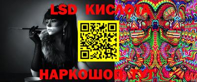 мяу мяу кристалл Комсомольск-на-Амуре