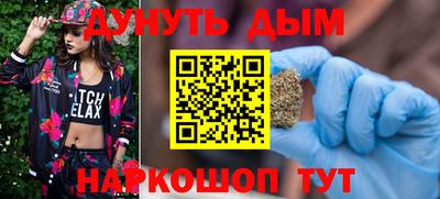 мяу мяу кристалл Комсомольск-на-Амуре