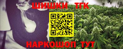 мяу мяу кристалл Комсомольск-на-Амуре