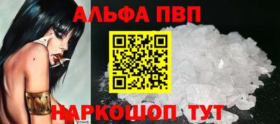 мяу мяу кристалл Комсомольск-на-Амуре
