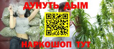 мяу мяу кристалл Комсомольск-на-Амуре