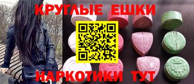 кристаллы Конаково