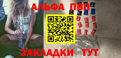 мяу мяу кристалл Комсомольск-на-Амуре