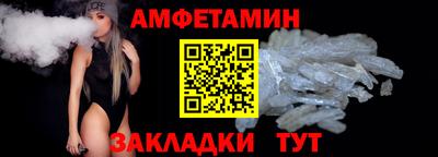 кристаллы Конаково