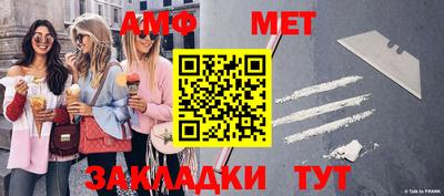 кристаллы Конаково