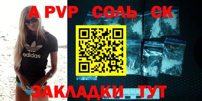 apvp Коммунар