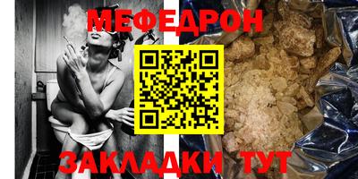 кристаллы Конаково