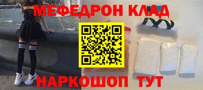 кристаллы Конаково
