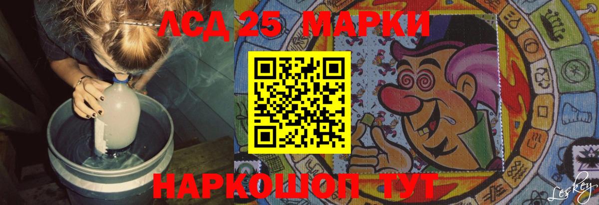 ЛСД экстази кислота  LSD-25 экстази ecstasy  Вход с VPN  Карталы 