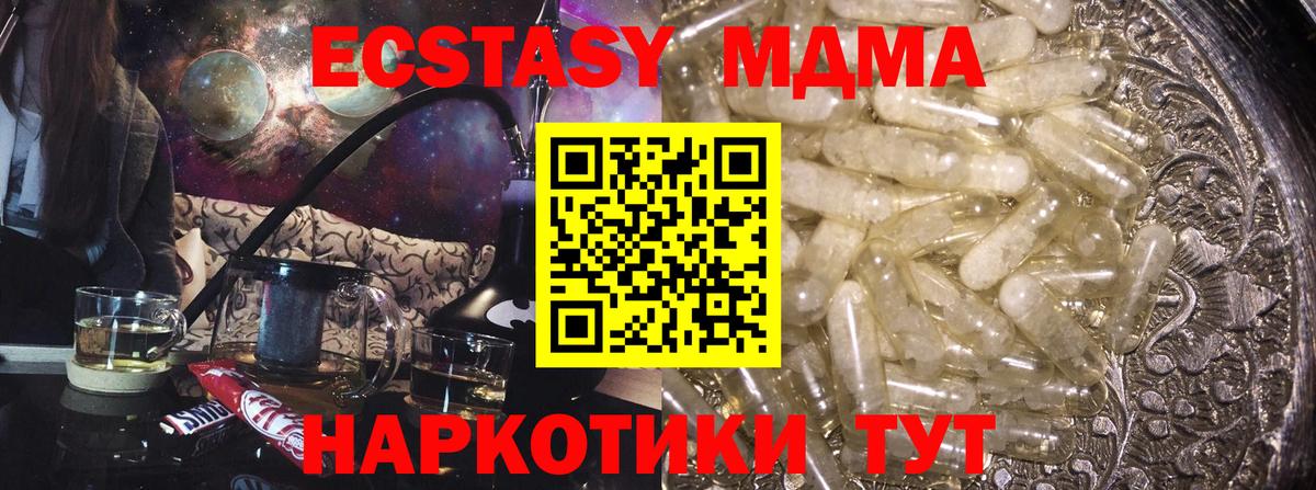 ГАШ  Карталы  Cocaine  Мефедрон   МАРИХУАНА  Вход с VPN 