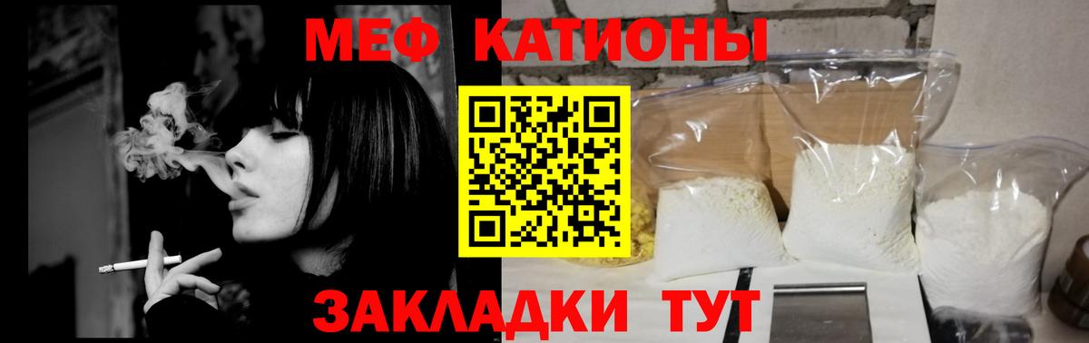 МЕГА ссылка  Вход с VPN  Мефедрон VHQ  Мефедрон  Карталы  Мефедрон  МЯУ-МЯУ мяу мяу 