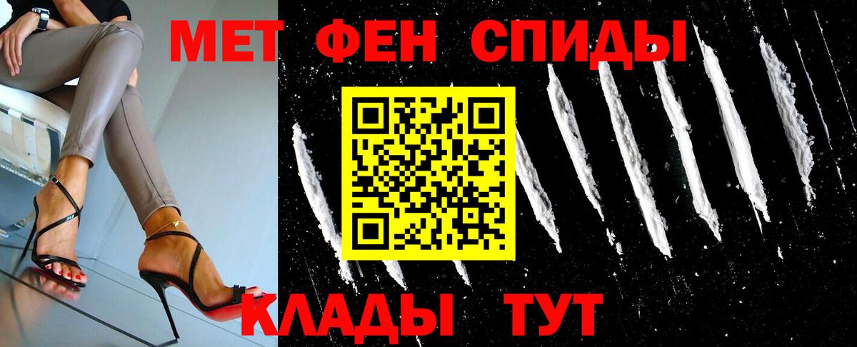 Метамфетамин пудра  Вход с VPN  Карталы 