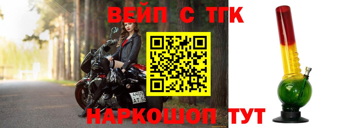 Дистиллят ТГК THC oil Карталы
