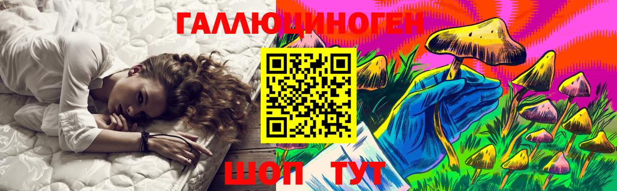 Галлюциногенные грибы мицелий  Вход с VPN  что такое   Карталы 