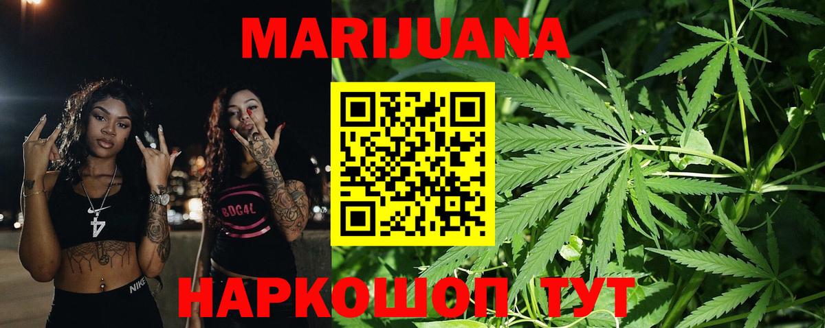 Карталы  МАРИХУАНА THC 21%  Марихуана гибрид  Вход с VPN  Марихуана MAZAR 