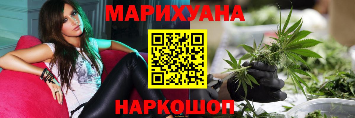 Бошки Шишки план Карталы